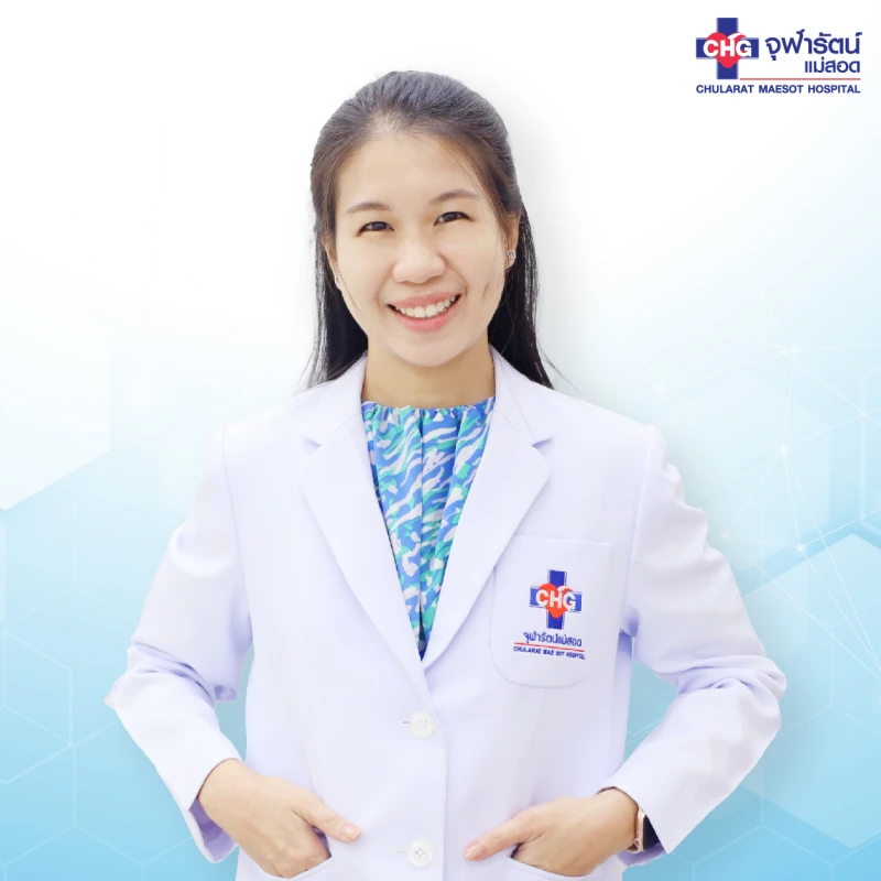 พญ.จิราณัฐ หาญพรม ว.51809
